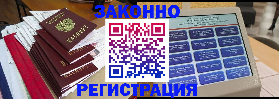 найти адрес прописки в Чечне