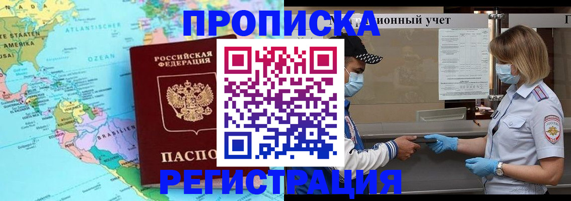 найти адрес прописки в Чечне