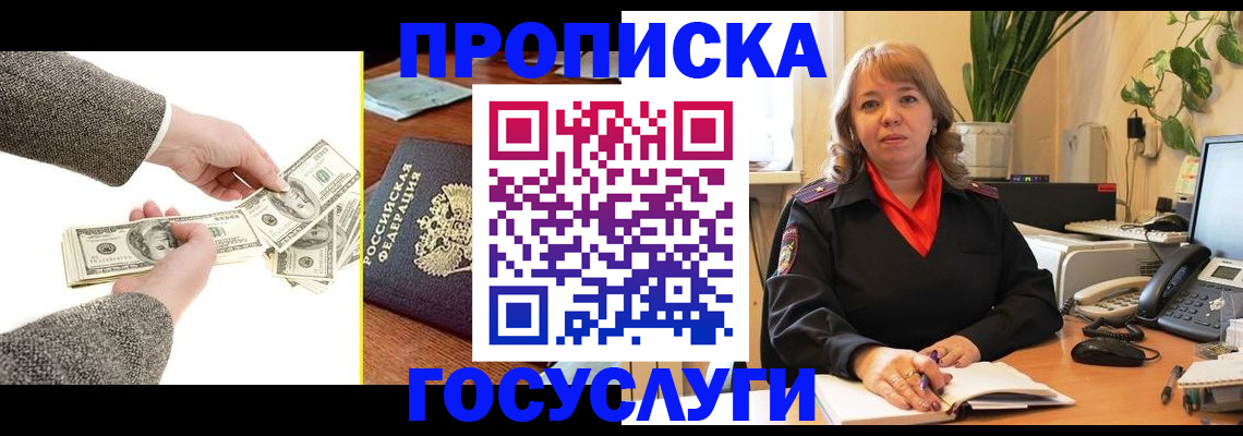 найти адрес прописки в Чечне